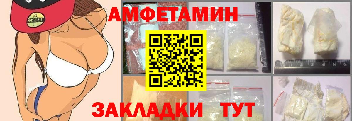 Amphetamine VHQ Реж