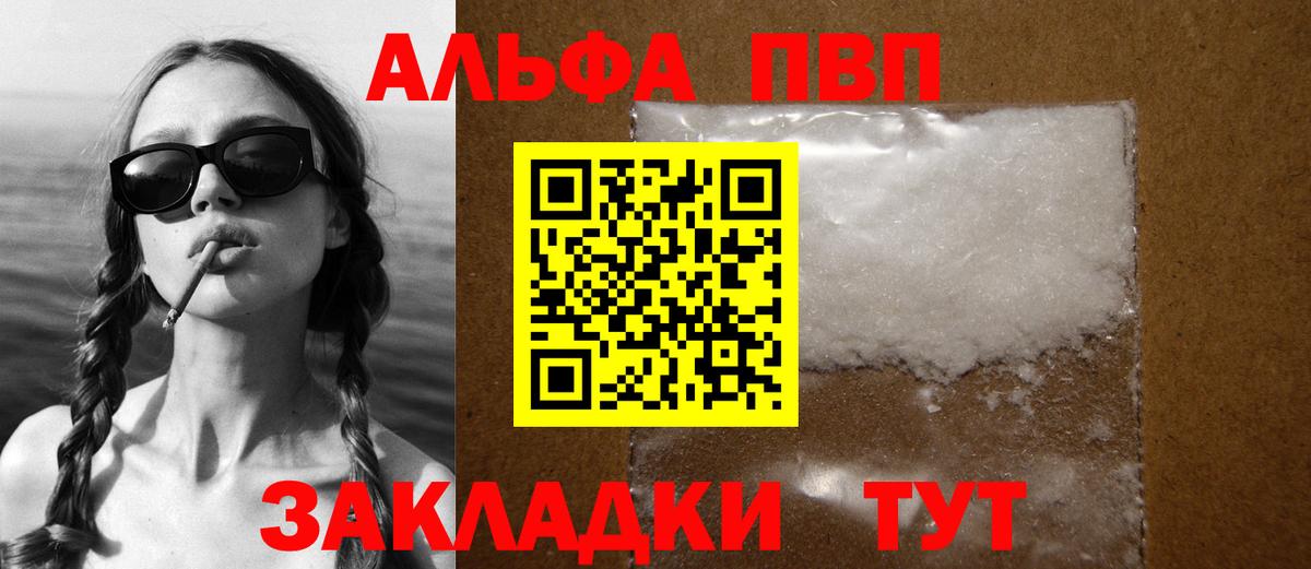 Alpha-PVP VHQ Реж
