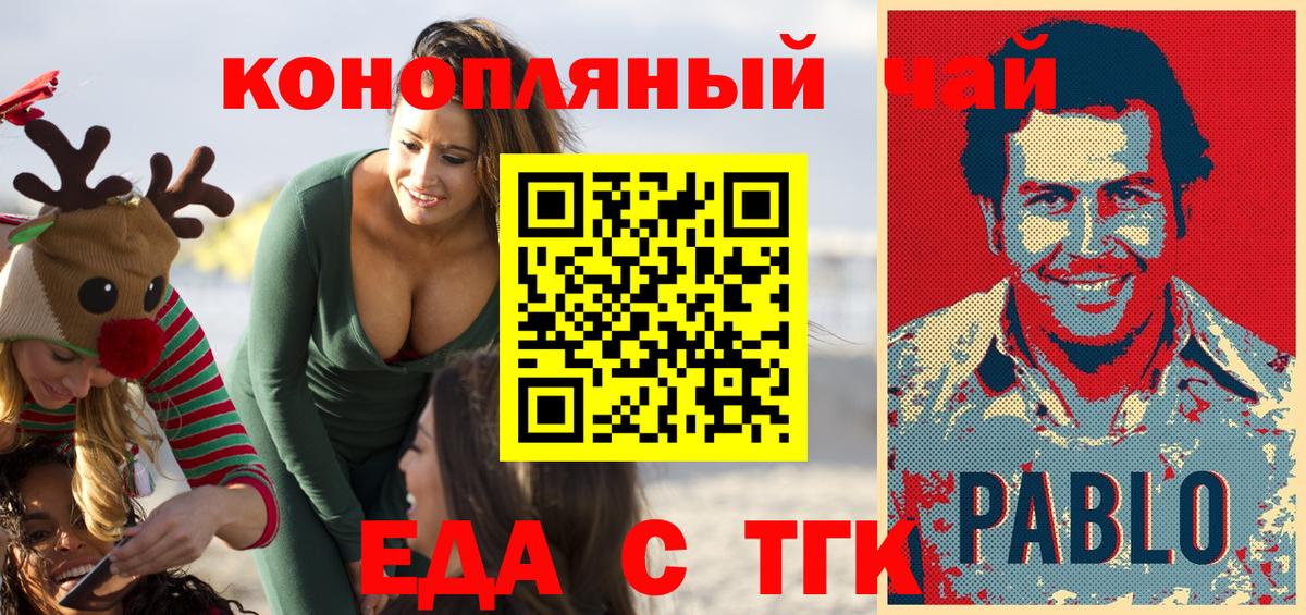 Cannafood конопля  Вход с VPN  Реж 