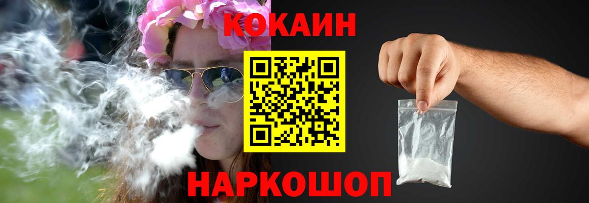 COCAIN Перу  Cocaine Колумбийский  Реж  Cocaine  Вход с VPN 