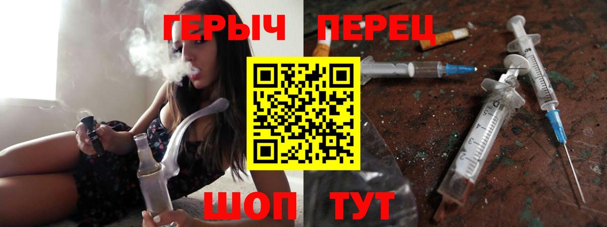 Реж  ГЕРОИН гречка  Вход с VPN 