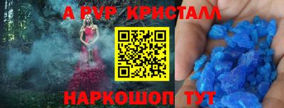 соль курить ск Новокубанск