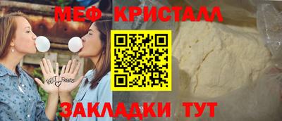 соль курить ск Новокубанск
