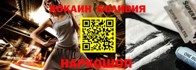меф Новодвинск
