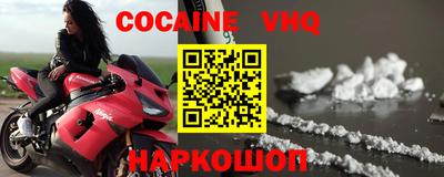 соль курить ск Новокубанск