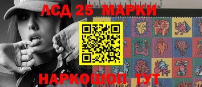 марки nbome Новозыбков