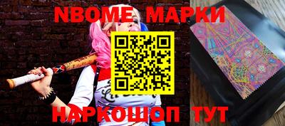 меф Новодвинск