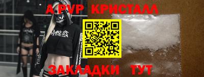 меф Новодвинск