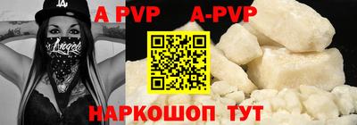меф Новодвинск