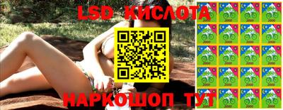 меф Новодвинск