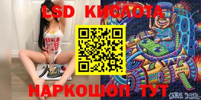 меф Новодвинск