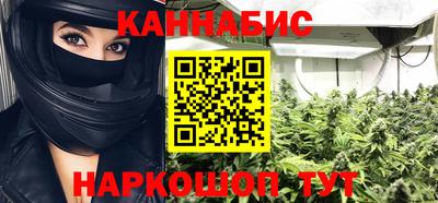соль курить ск Новокубанск