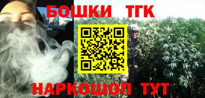 меф Новодвинск