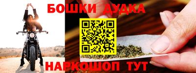 марки nbome Новозыбков