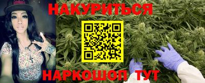 гашиш Обнинск