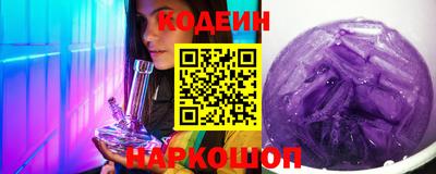 соль курить ск Новокубанск