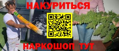 соль курить ск Новокубанск