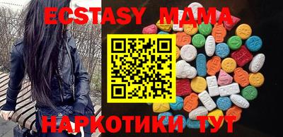 марки nbome Новозыбков