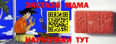 гашиш Обнинск