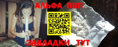 соль курить ск Новокубанск