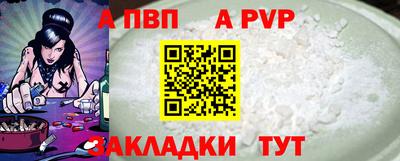 гашиш Обнинск