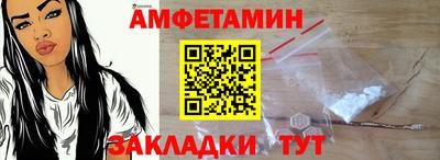 марки nbome Новозыбков