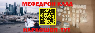 соль курить ск Новокубанск