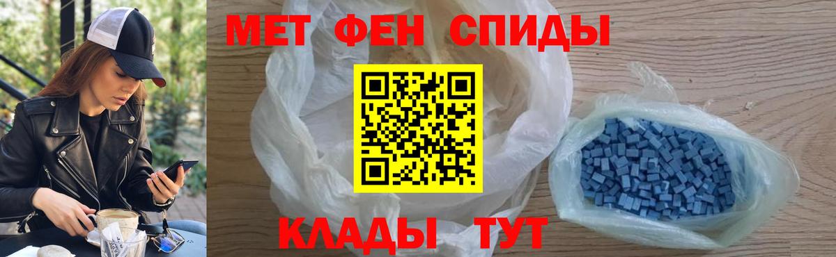 Реж  МЕТАМФЕТАМИН Methamphetamine  Вход с VPN 