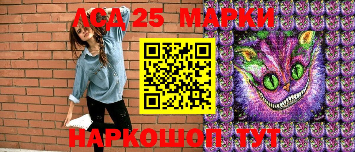 Марки N-bome 1,8мг  Марки N-bome 1,8мг  Реж  Вход с VPN 