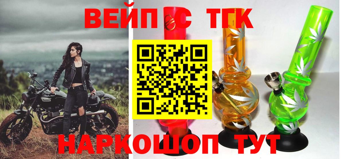 Реж  ТГК Wax  Вход с VPN 