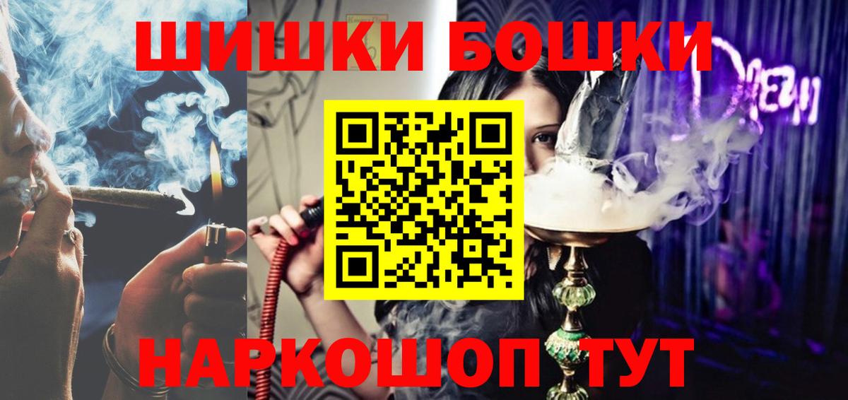Шишки марихуана White Widow  Вход с VPN  Бошки Шишки Bruce Banner  Реж  Конопля тримм 
